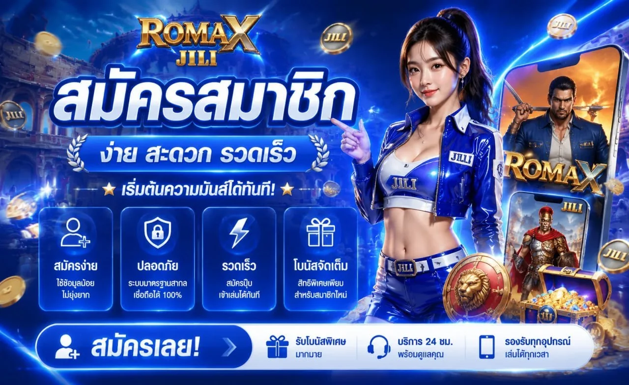 โปรโมชั่น aroi88