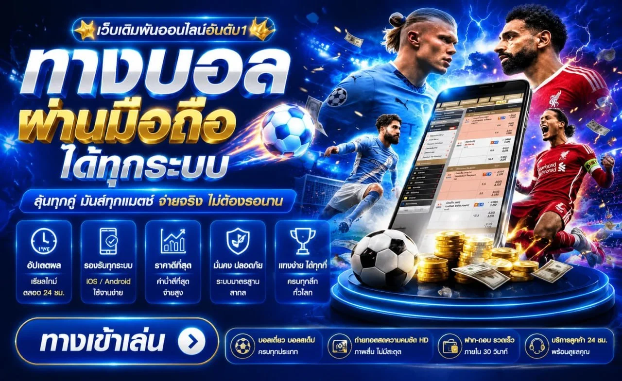 โปรโมชั่น aroi88