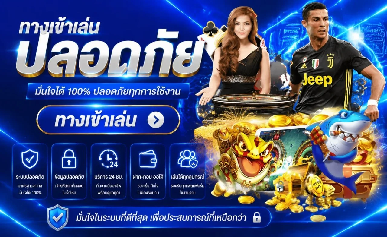 AROI88 เว็บตรง สล็อต PG คาสิโน บาคาร่า ครบวงจร